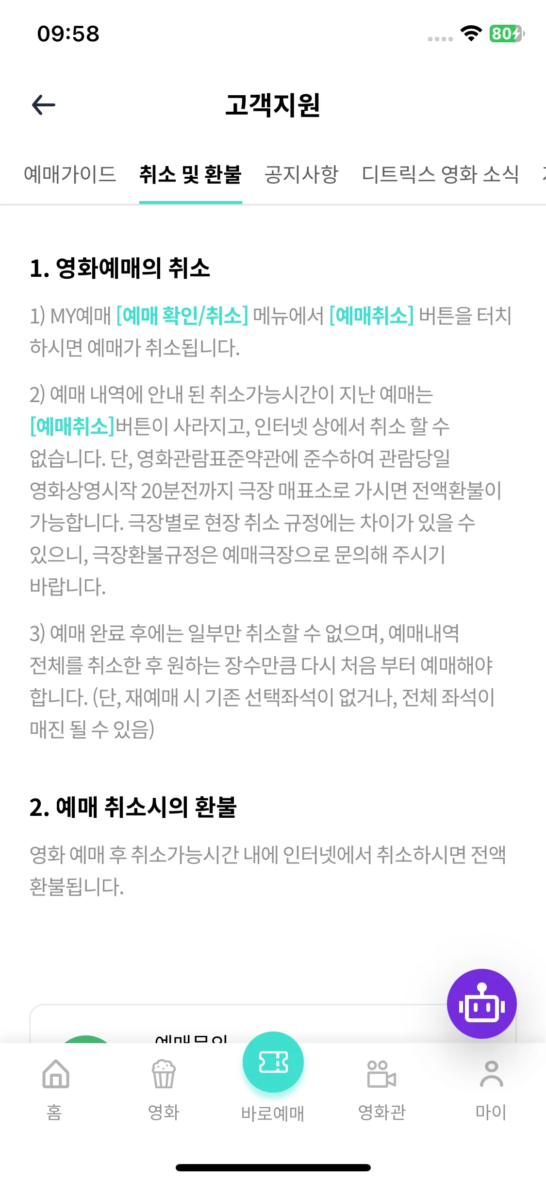 Test Image 15